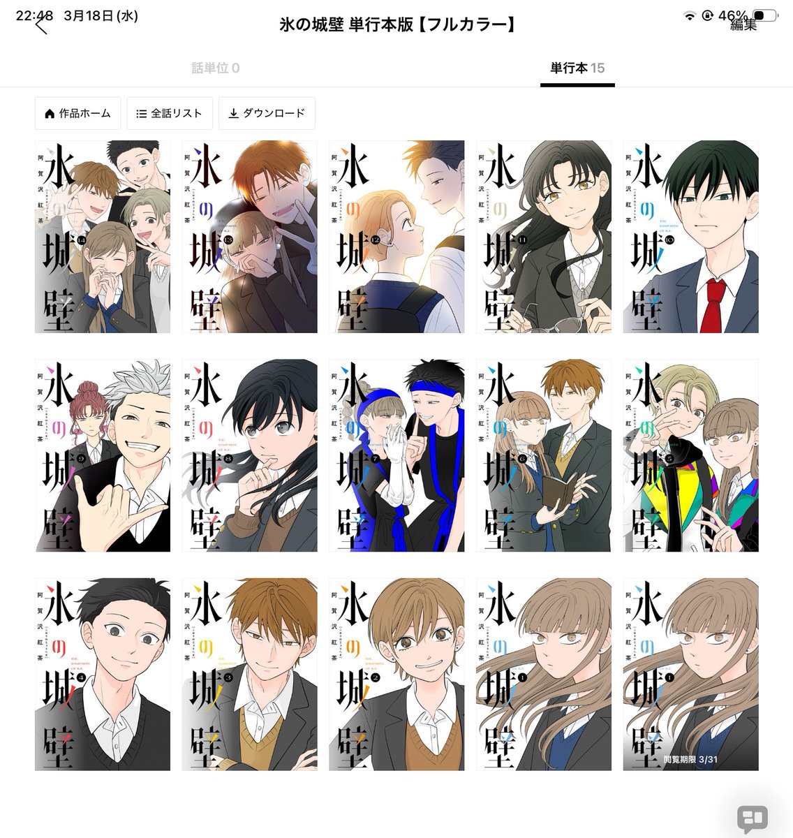 曲がりーぬ角🐶ねばっと55 tweet media