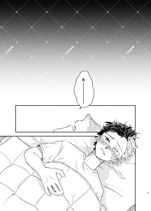 あおにび tweet media