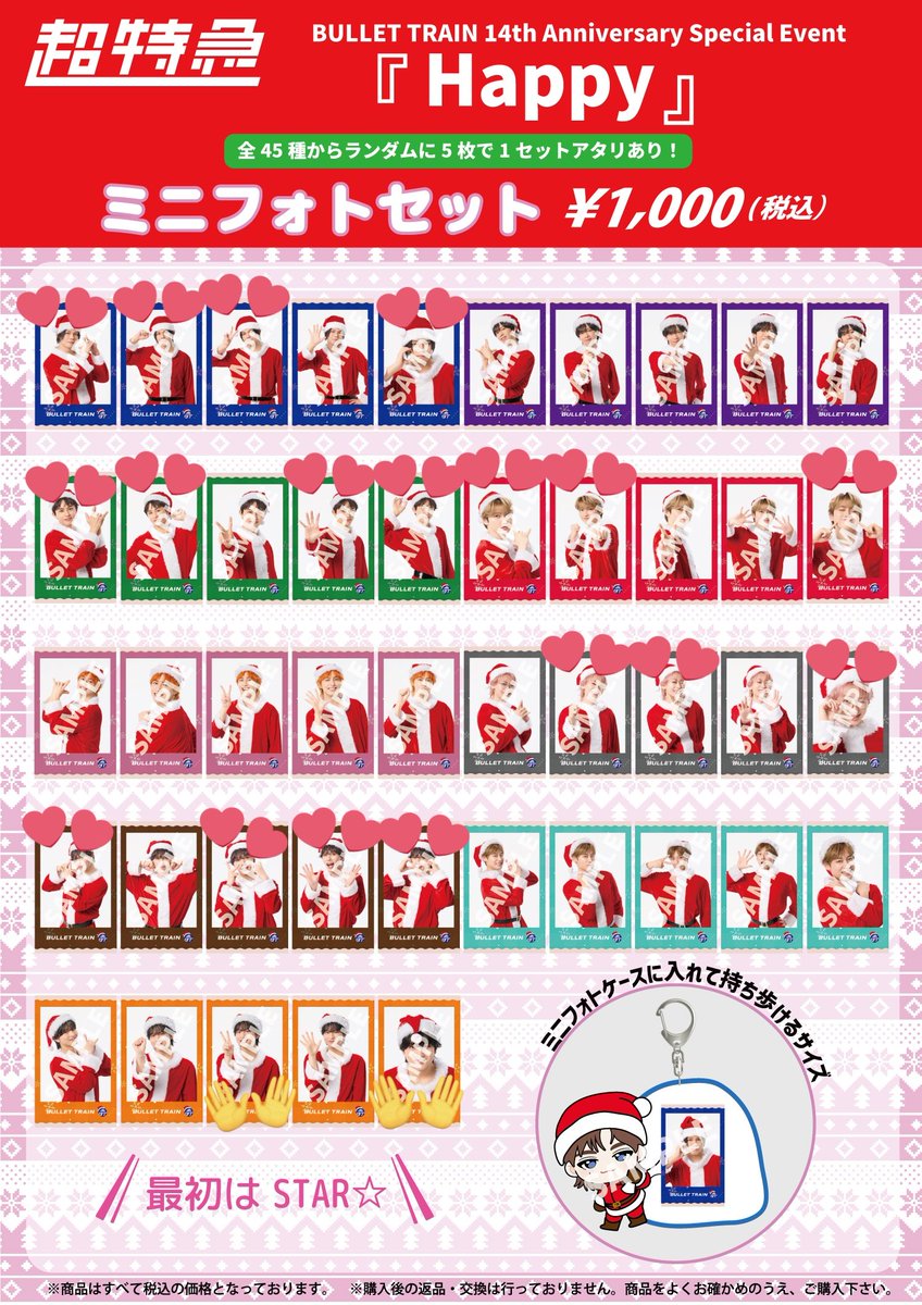 ꒰ঌ𝓡𝓲𝓷໒꒱ tweet media