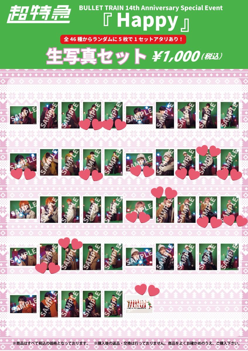 ꒰ঌ𝓡𝓲𝓷໒꒱ tweet media