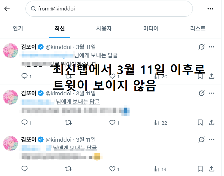 김또이 tweet media