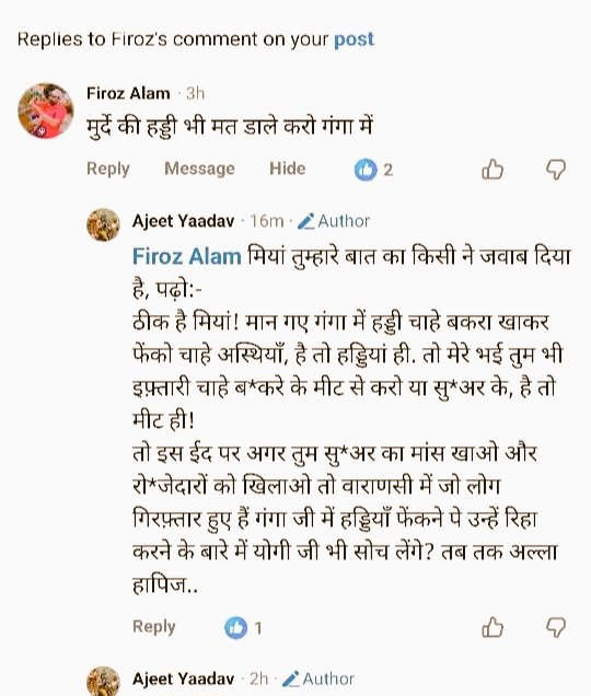 Ajeet Bharti tweet media