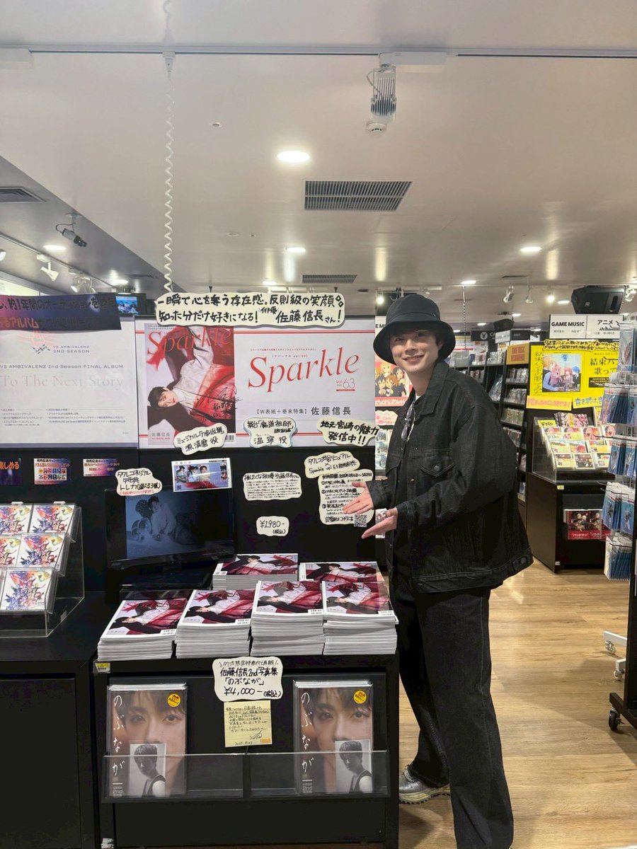 佐藤信長 tweet media