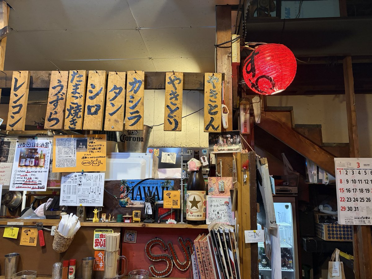 blanq's tweet photo. カフェから立ち飲み屋に行く。スタンダードプロダクツの文房具コーナー良いよね。トラベラーズノート風シールやら筆立ても買っちゃったよ。 https://t.co/DCLRtR6en2