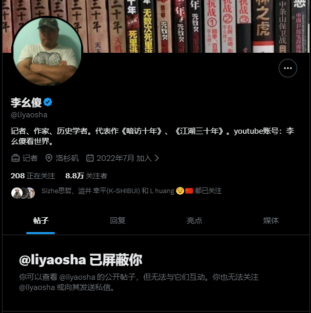 YunTian Cheung tweet media