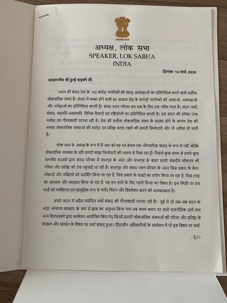 thirumurugan gandhi tweet media