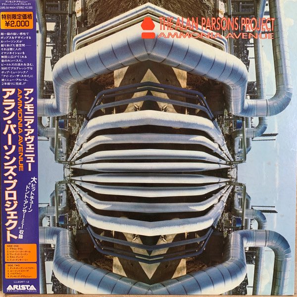 K810Z's tweet photo. 【私を形成した1065曲目】
本日3/18は #EricWoolfson のお誕生日。
色々ポストしてきましたが、彼がリードをとり、#ChrisRainbow #DavidPaton といった私の好きな人ばかり参加しているこの有名曲は未投稿でした。
#TheAlanParsonsProject #DontAnswerMe #AmmoniaAvenue
https://t.co/YFHwOBJEiK https://t.co/AXxd8jK1Pl