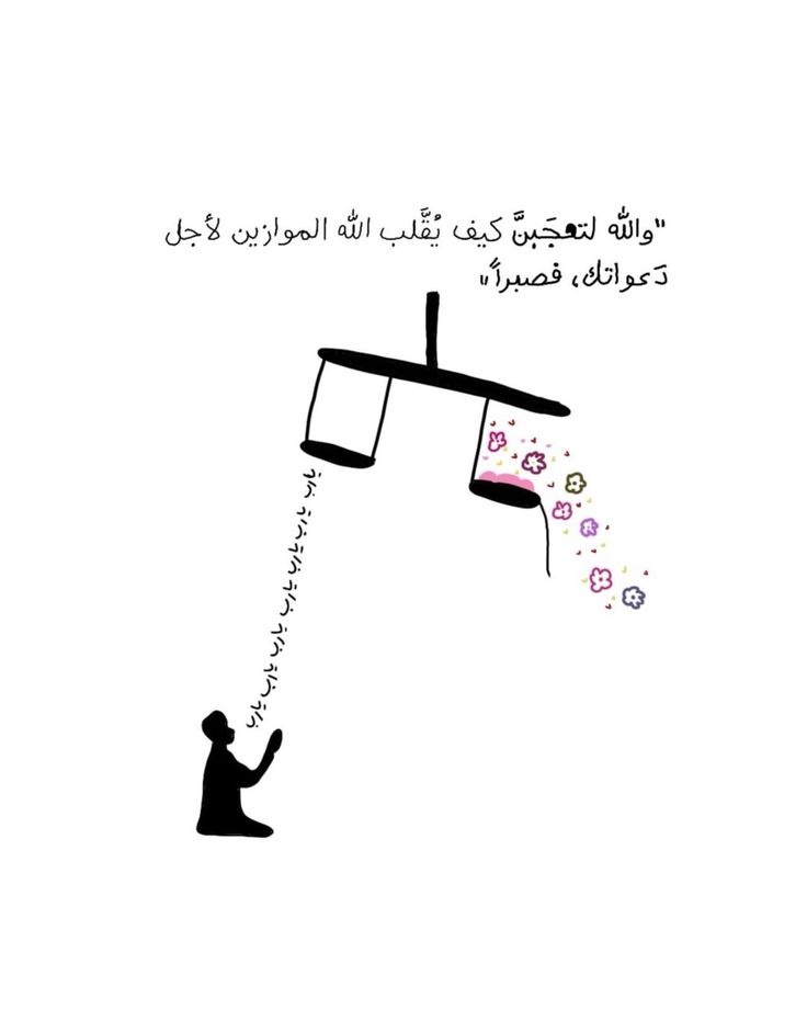 motm2na_'s tweet photo. فصبراً🩷.. https://t.co/2rfQHHT7i1