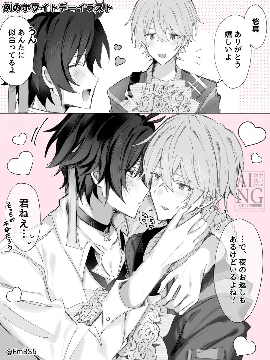 ゆゆゆ tweet media