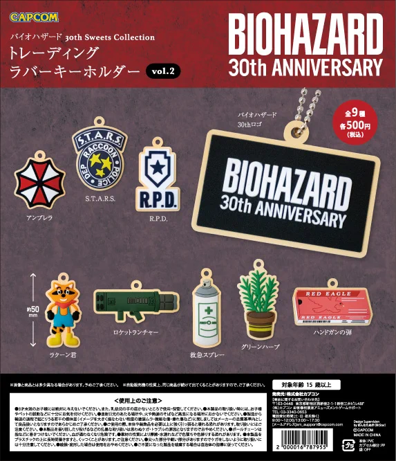 プラサカプコン横須賀店 on X: 