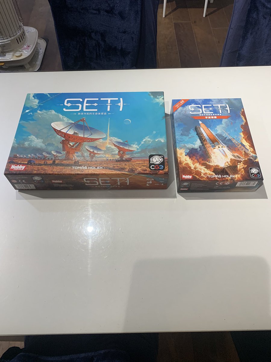 Boardgamebu's tweet photo. 入手難易度高め？の拡張セット『SETI 宇宙機構』入手しました٩( 'ω' )و

個人能力がついて、ラウンド数が5→4になって異星人タイルも増えて、、、！

最高に面白いのでぜひ👍
#ボードゲームカフェ
#鶴見の遊び場
#SETI https://t.co/JKJ4PY9h7k