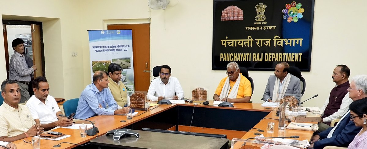 सूचना एवं जनसम्पर्क विभाग, राजस्थान सरकार tweet media