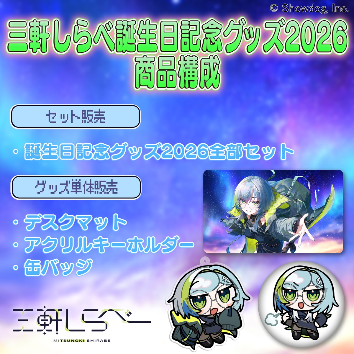 三軒しらべ🏘🎼 tweet media