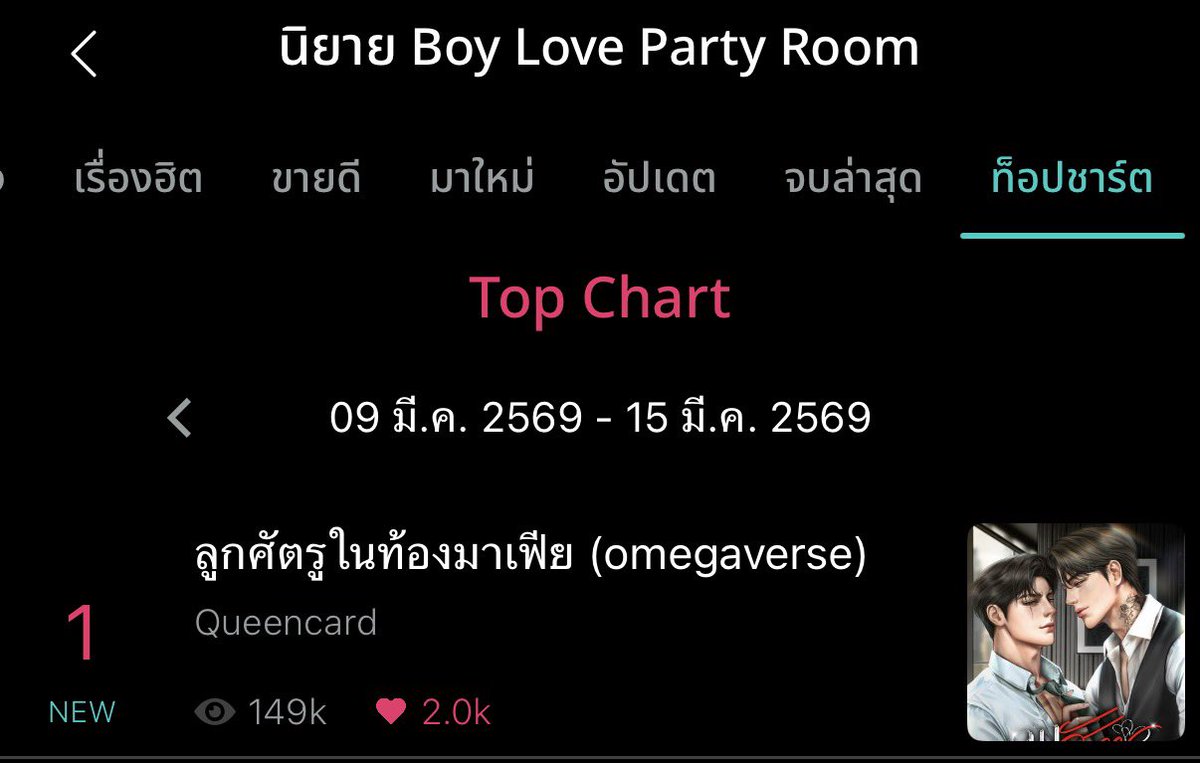 Queencard ♠️ tweet media