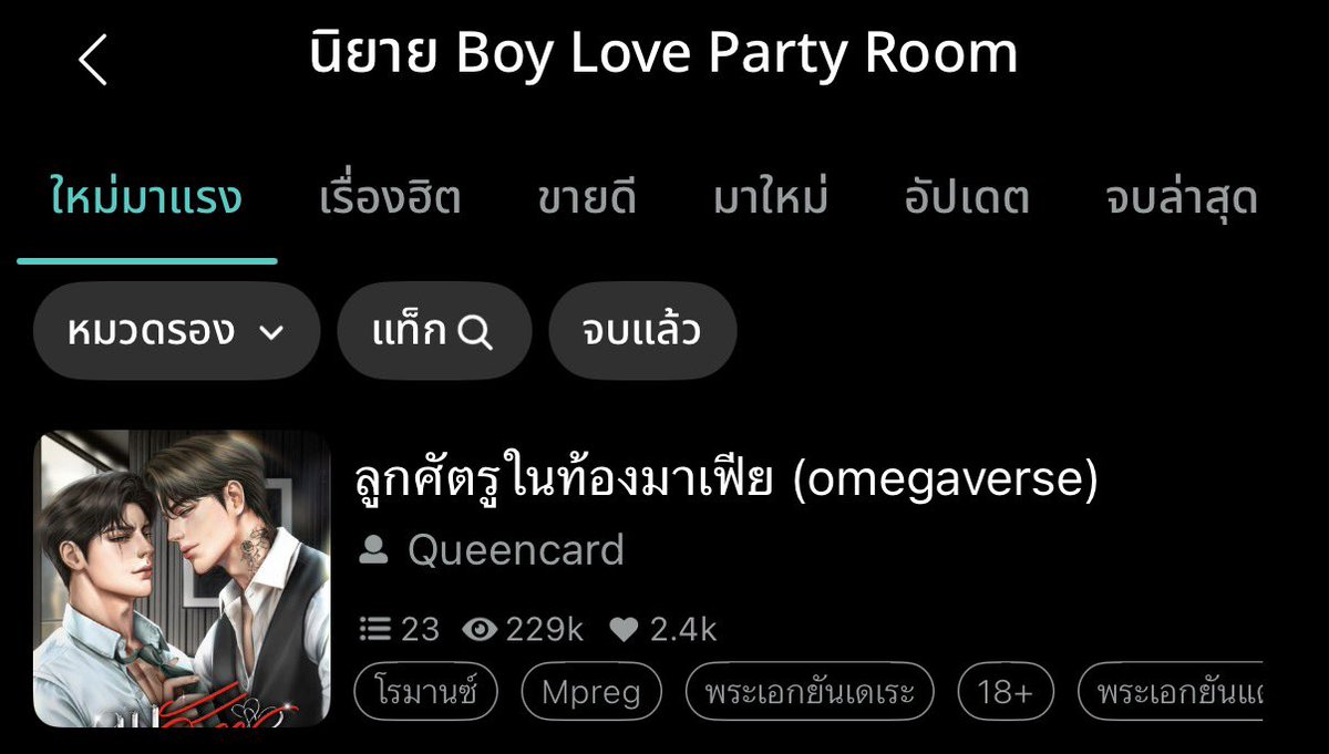 Queencard ♠️ tweet media