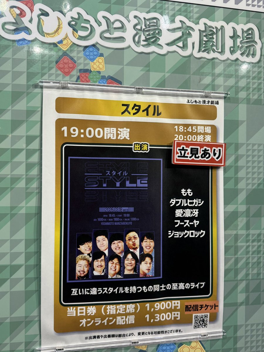 もょもと tweet media