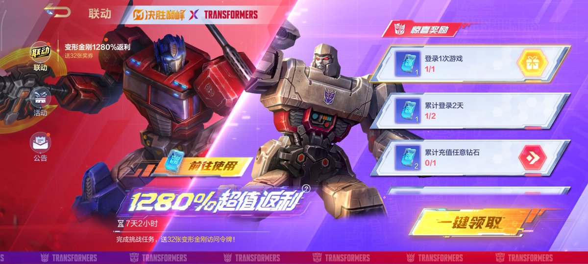 One2four tweet media