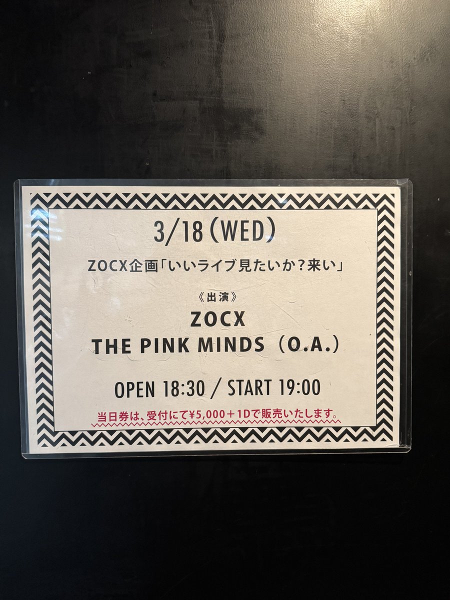 宗像明将 tweet media