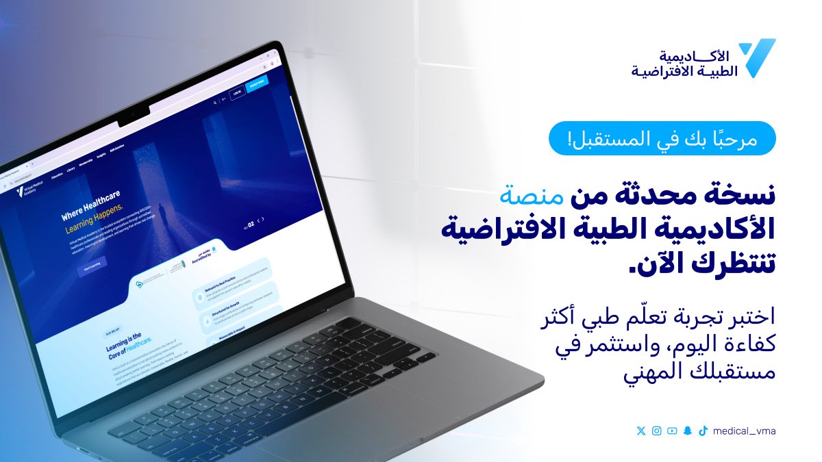 Virtual Medical Academy tweet media