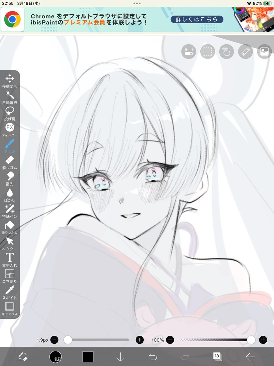 urari_123's tweet photo. wip https://t.co/ZAUX3xfUEo