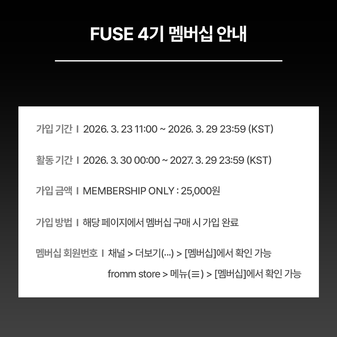 fromm store tweet media