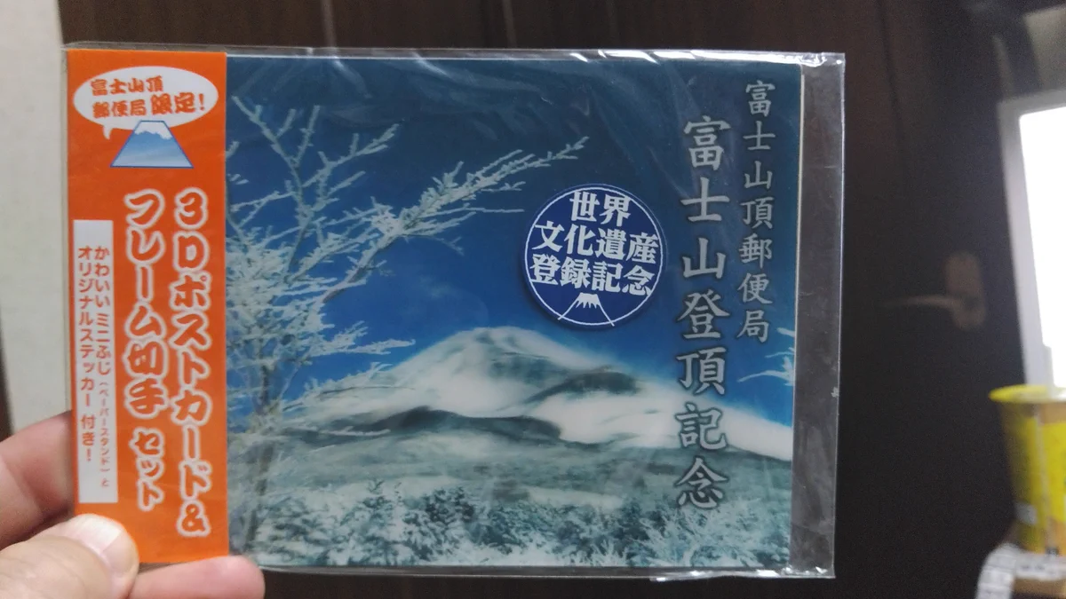 mush（植田めぐみ） on X: 