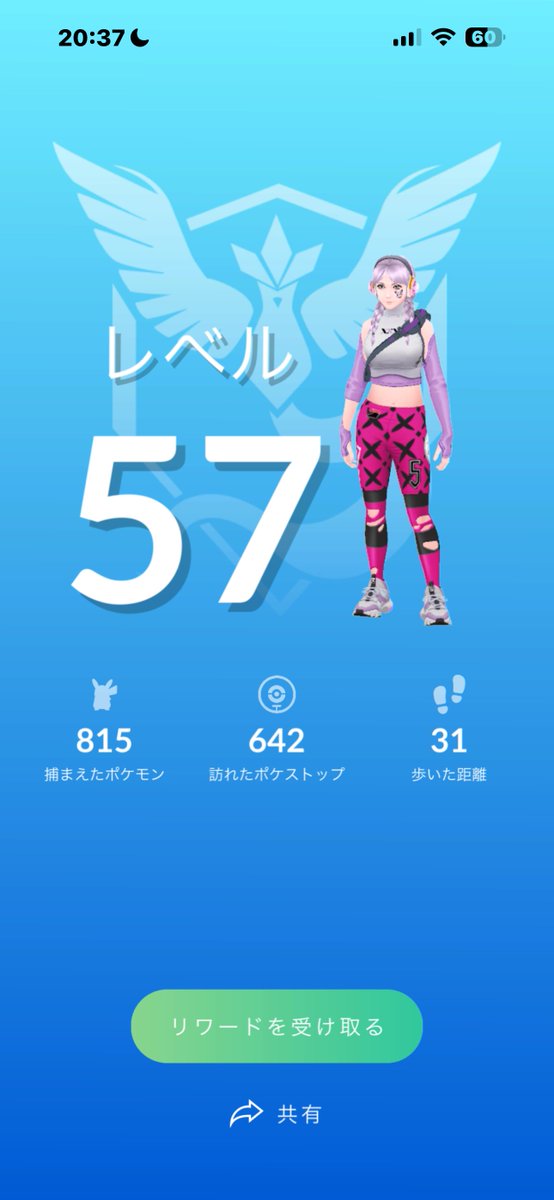 まあや😈 tweet media