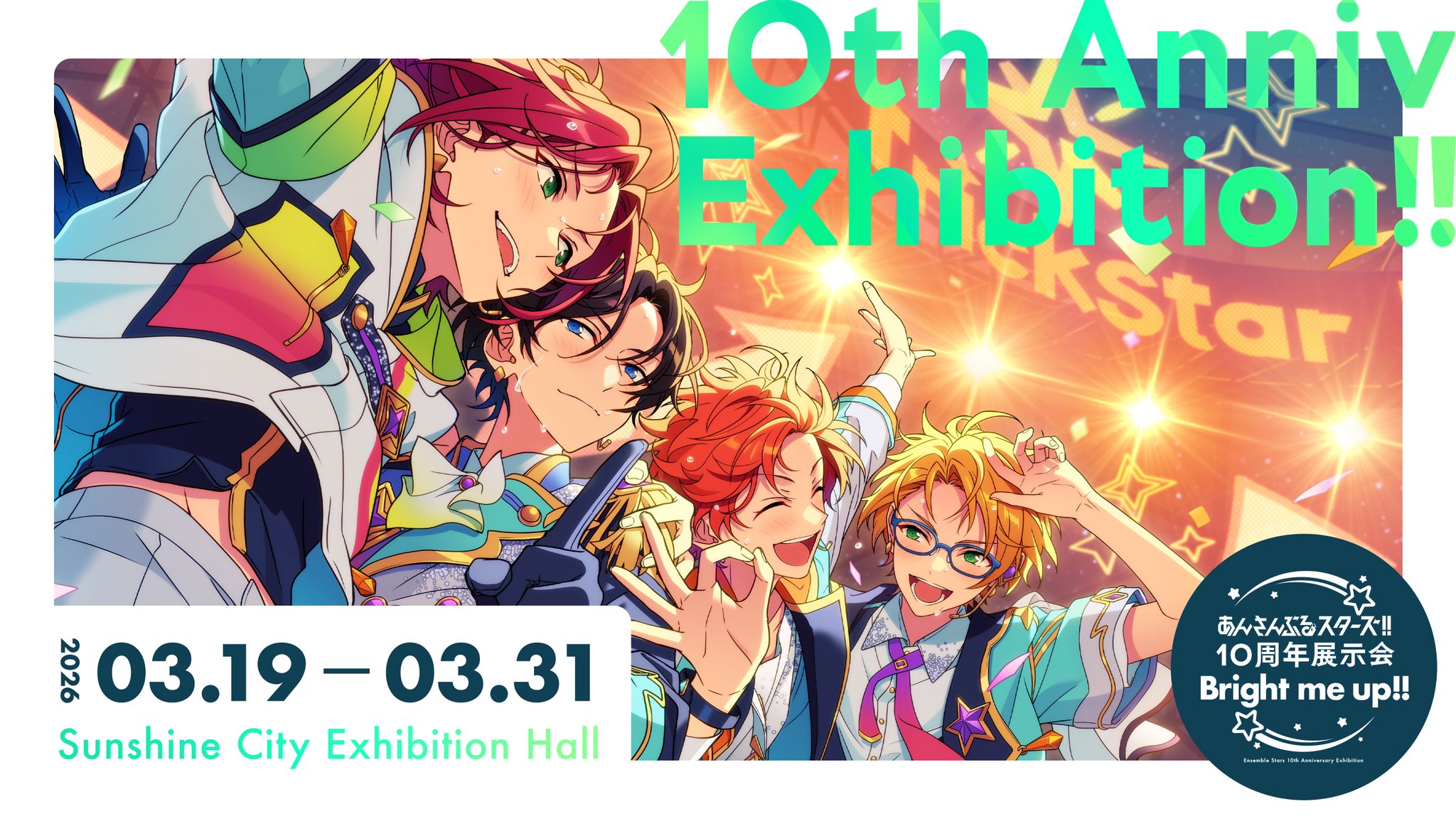 斎宮宗　缶バッジ　10th 展示会 あんスタ　10周年 HDsrEmBagAAw1go.jpg:large
