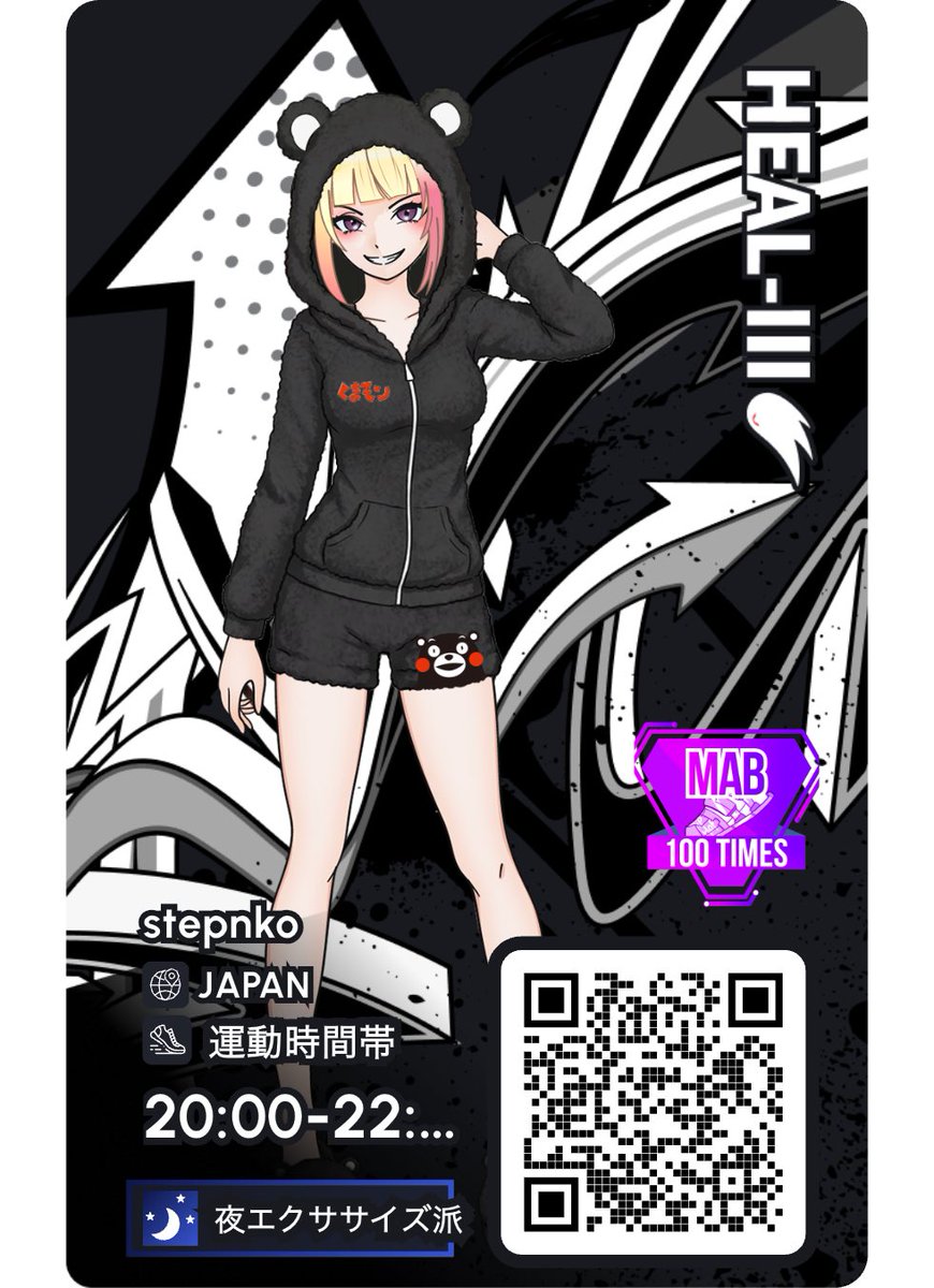 すてっぷんこ tweet media