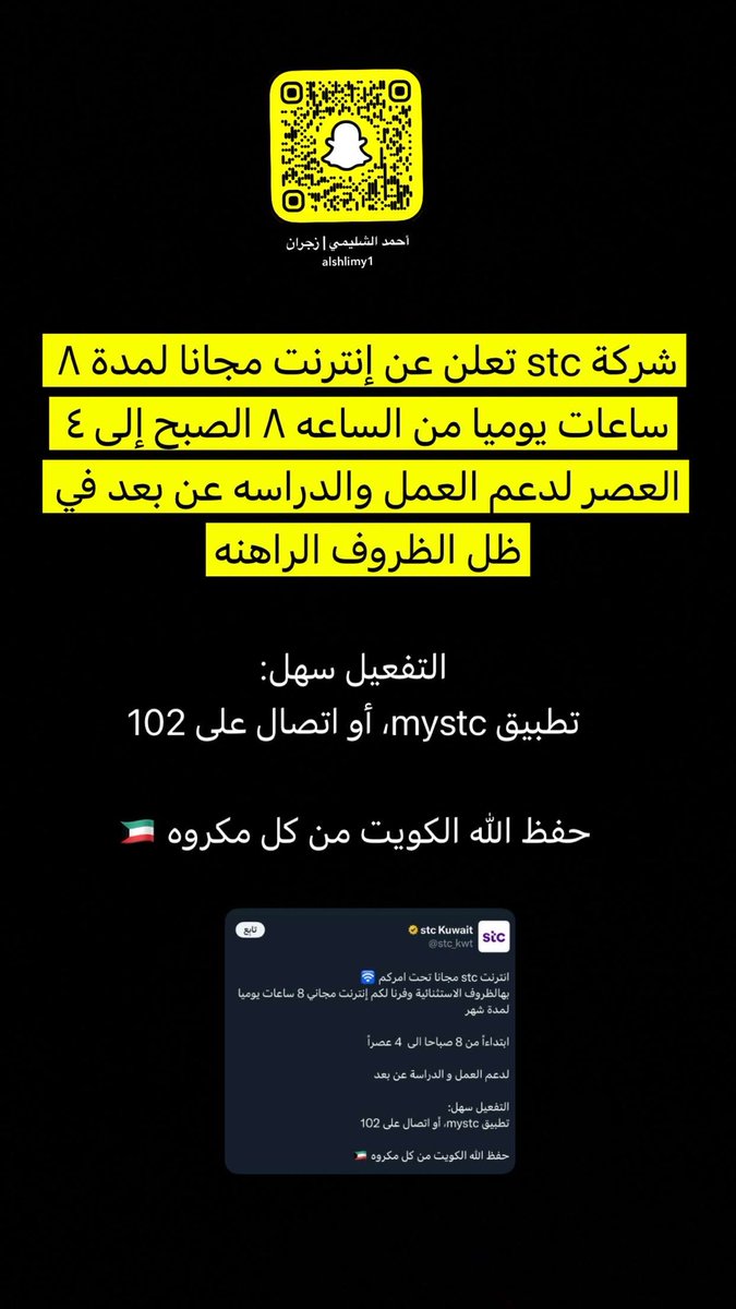 أحمد خالد الشليمي tweet media