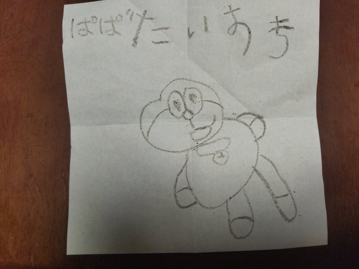 maikuinoue's tweet photo. 生まれて飛び出てかれこれ40年！ https://t.co/tlG9InYQZL