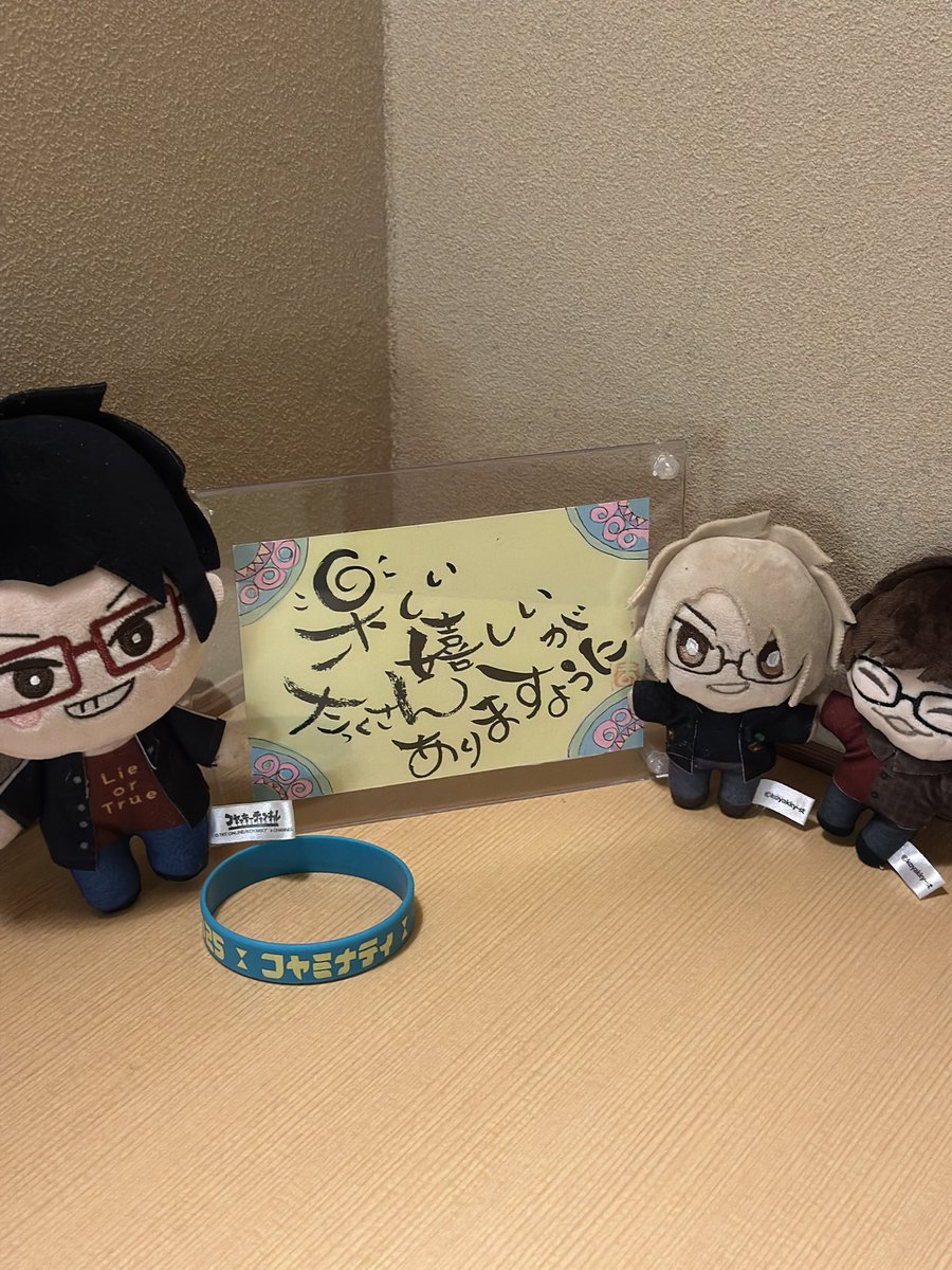 まり🌏🌻 tweet media