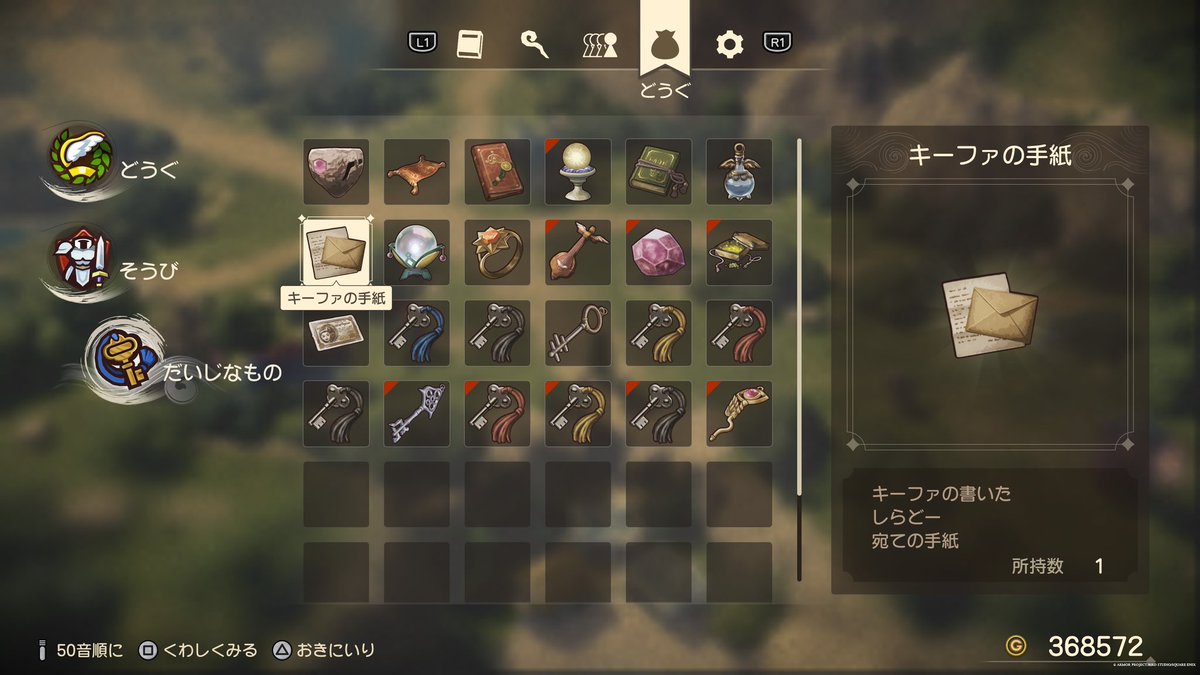 しらどー tweet media