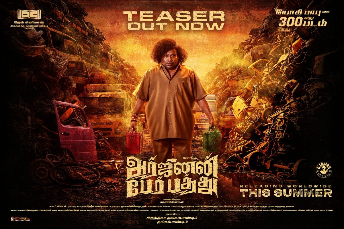 DhevCinemasPvt's tweet photo. The name says it all… Arjunan Per Pathu. 

A story carved with power.
A journey built on legacy.

🎬 The teaser is OUT NOW! >> https://t.co/GEq3Yvi7bT

#YogiBabu300thMovie

@thangapandi_mdt
@rajmohan71
@immancomposer
@murukku_meesaya

#ArjunanPerPathu #TeaserLaunch https://t.co/NDS85wFxtv
