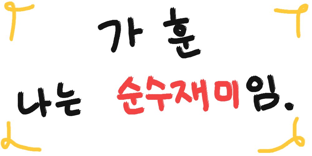 아라하시 타람쥐 tweet media