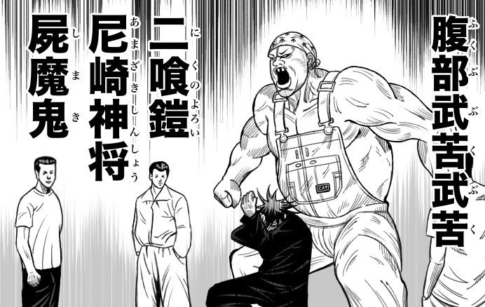 星野公道 tweet media