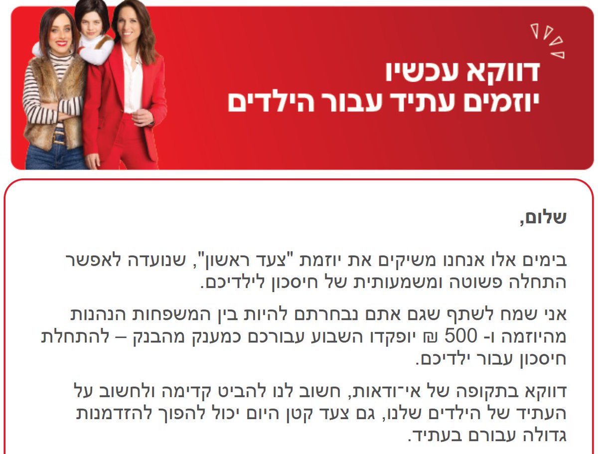 Eldad Shetrit tweet media