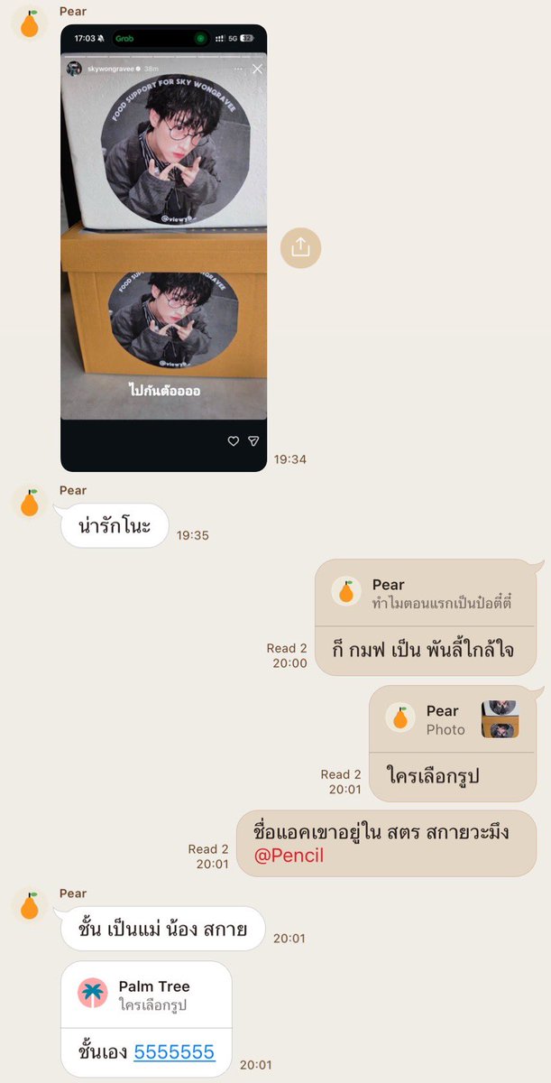 ㅁㅎㄱ มฮค. tweet media