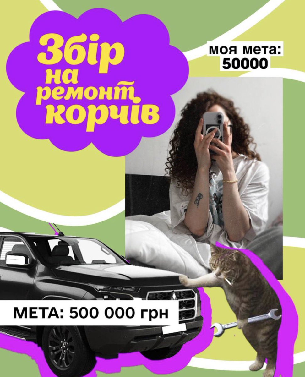 Дама з поліном 🎧 збір tweet media