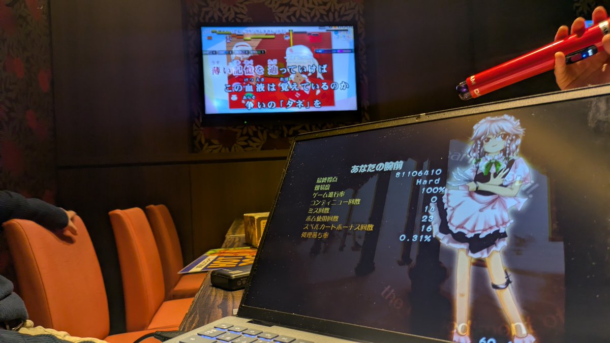 若木幻想郷倶楽部 tweet media