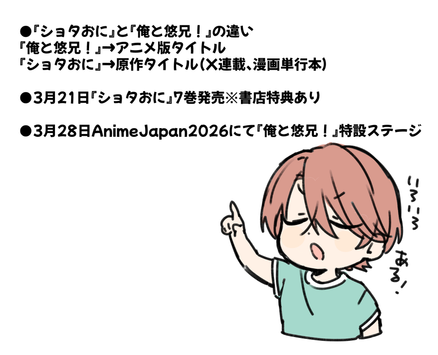 中山幸🐰 (@okmgmk) / Posts / X