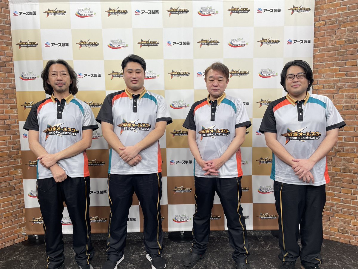 麻雀オールスター BS10チャンピオンシップ2026 tweet media