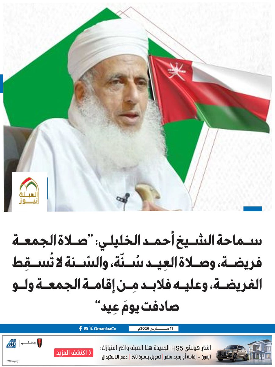 علوي الكاف tweet media