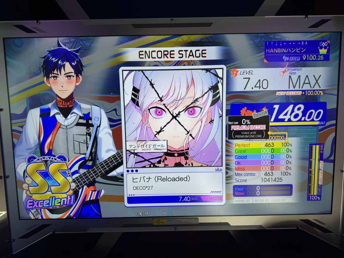 HANBINハンビン tweet media