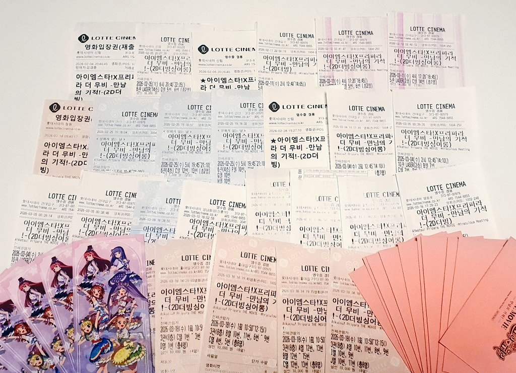 #스타파라이벤트
럭키트레인에서 리사가 카메라 보고 윙크할 때마다 너무 귀여워서 힘들어요❣️
스타파라 오랫동안 상영해주세요!!