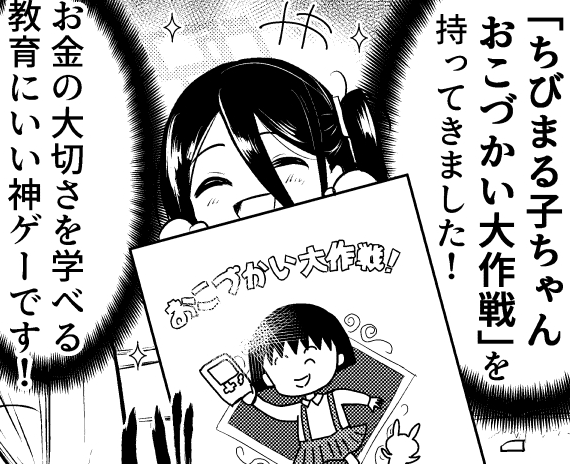 カズマックス (@kazumaxdrive) / Posts / X