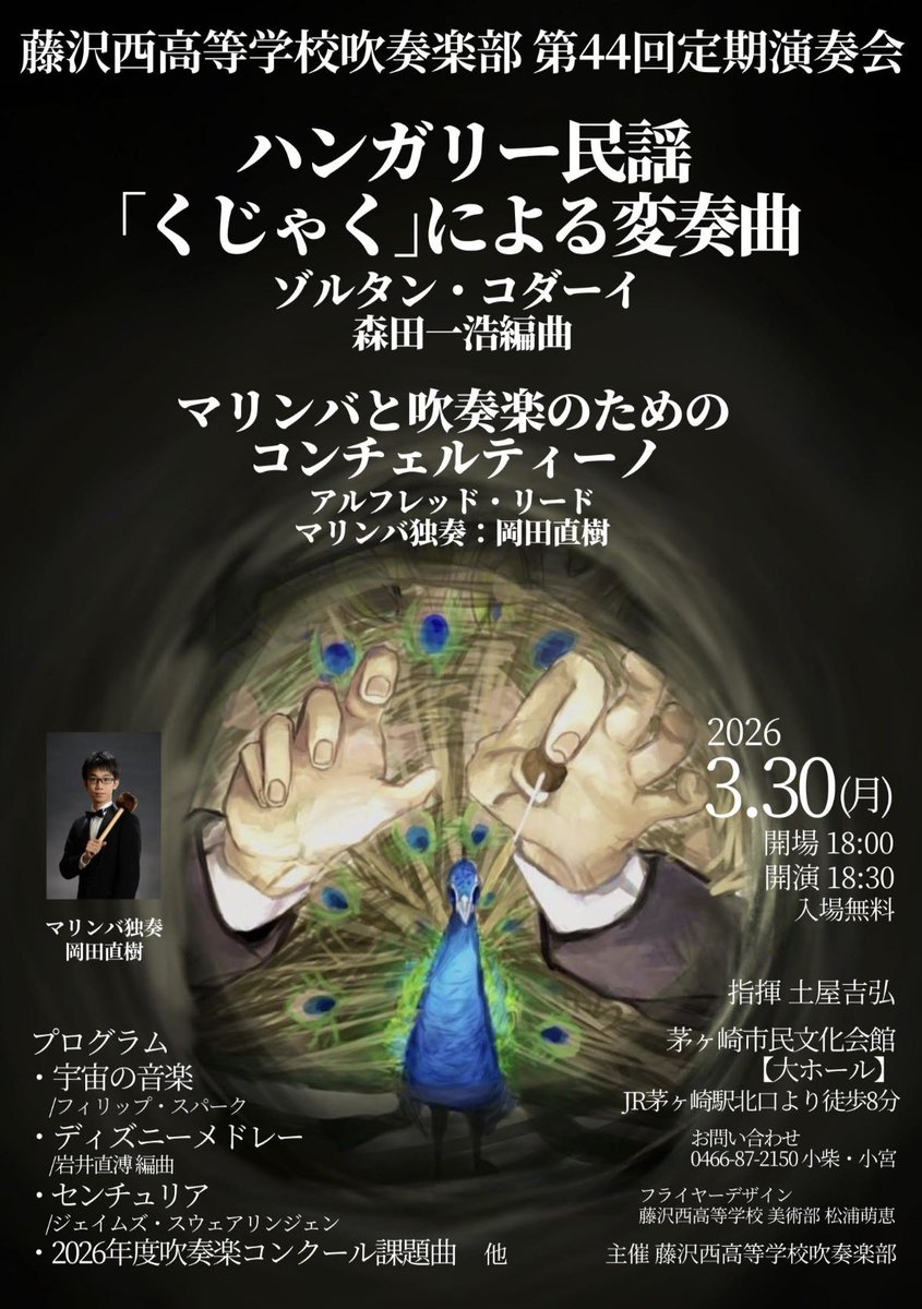 岡田 直樹 tweet media