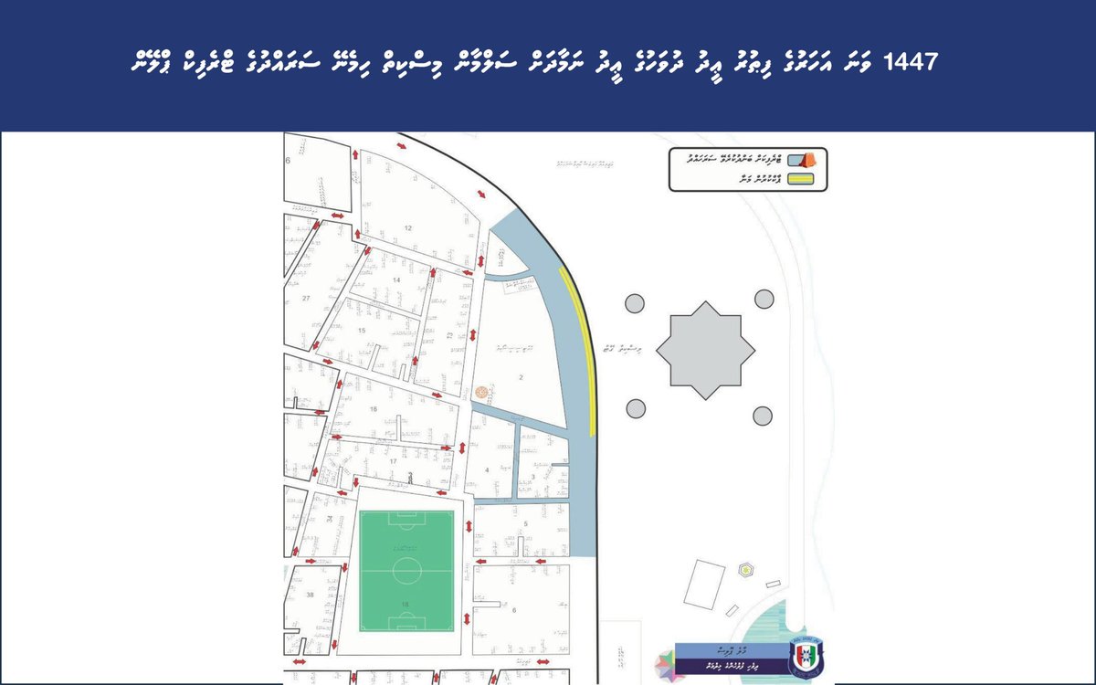Maldives Police tweet media