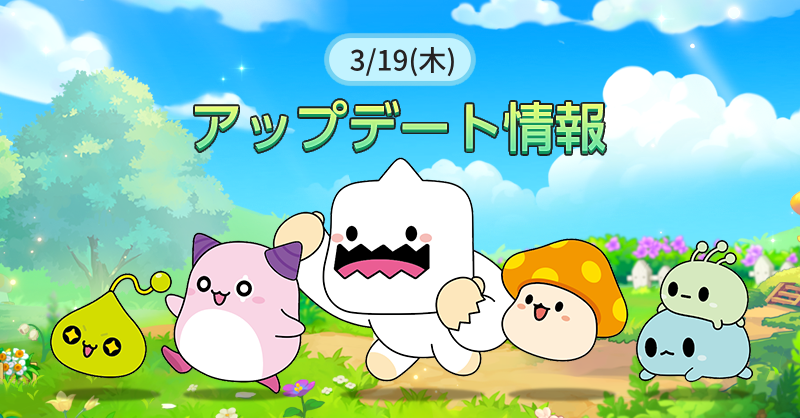 メイプルストーリーM tweet media