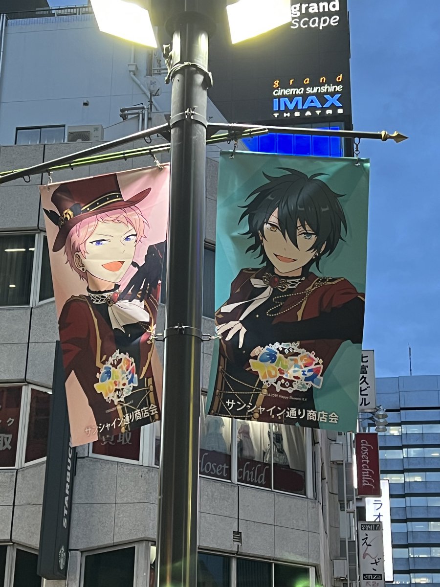 大須賀純 tweet media